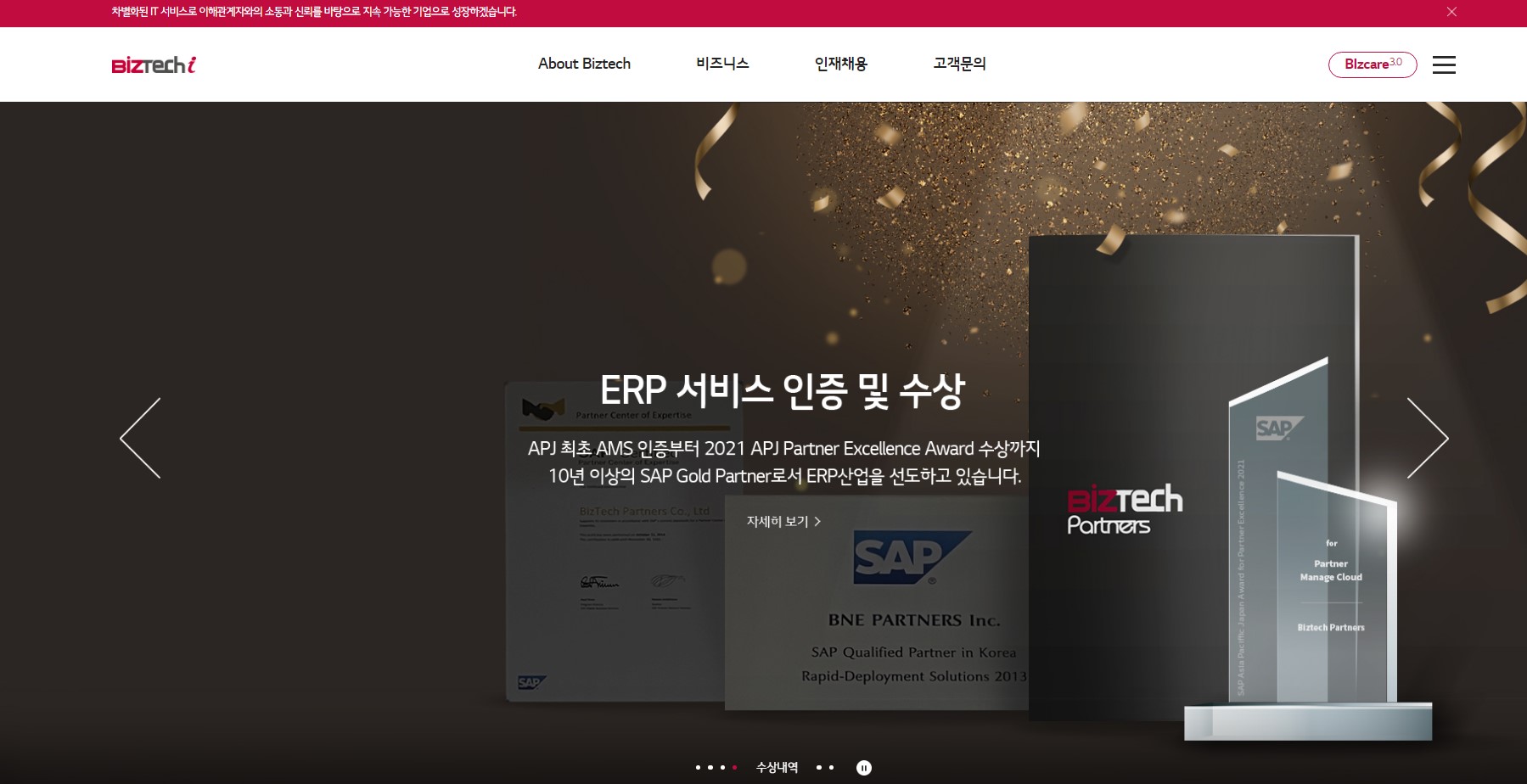 SAP Partner Finder